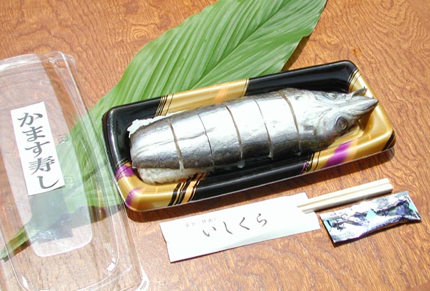 東紀州うまし国づくり地産地消・カマス寿司02