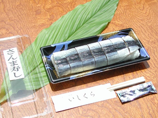 東紀州うまし国づくり地産地消・カマス寿司03