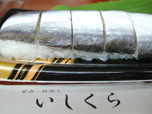 東紀州うまし国づくり地産地消・カマス寿司05