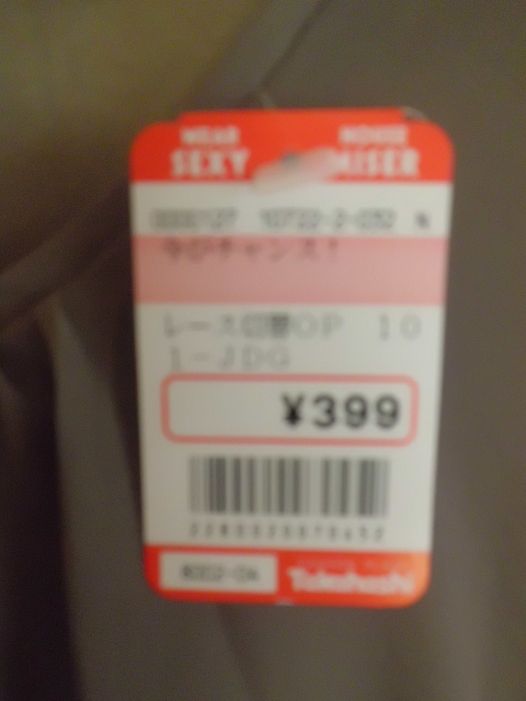 201108 086 (480x640).jpg