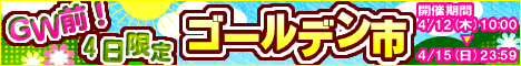 0412_haifu.gif