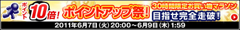 バナー