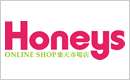 ハニーズ　オンラインショップ