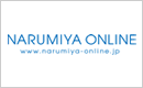 NARUMIYA ONLINE（ナルミヤ）