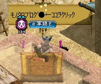 RedStone 11.07.30[00].jpg