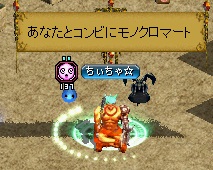 RedStone 11.09.07[00].jpg