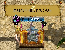 RedStone 11.07.31[02].jpg