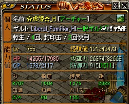 RedStone 11.07.29[00].jpg