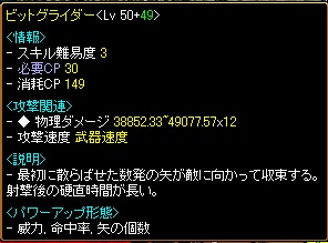 RedStone 11.07.29[01].jpg