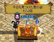 RedStone 11.06.29[00].jpg