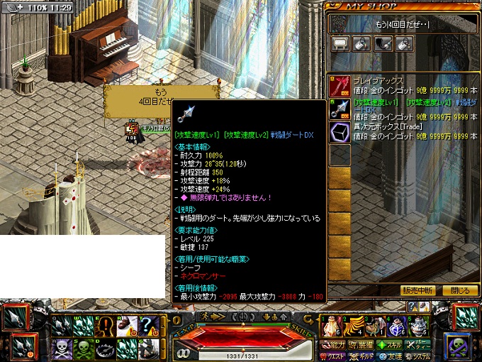 RedStone 12.01.16[01].jpg