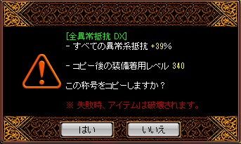 RedStone 12.01.17[00].jpg