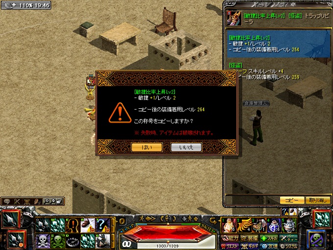 RedStone 12.01.15[04].jpg