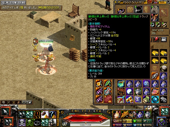 RedStone 12.01.15[05].jpg