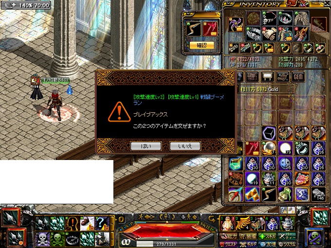 RedStone 12.01.17[01].jpg