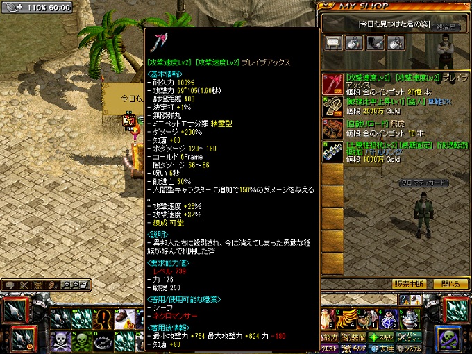 RedStone 12.01.19[01].jpg