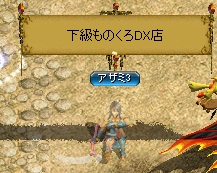 RedStone 11.10.15[00].jpg