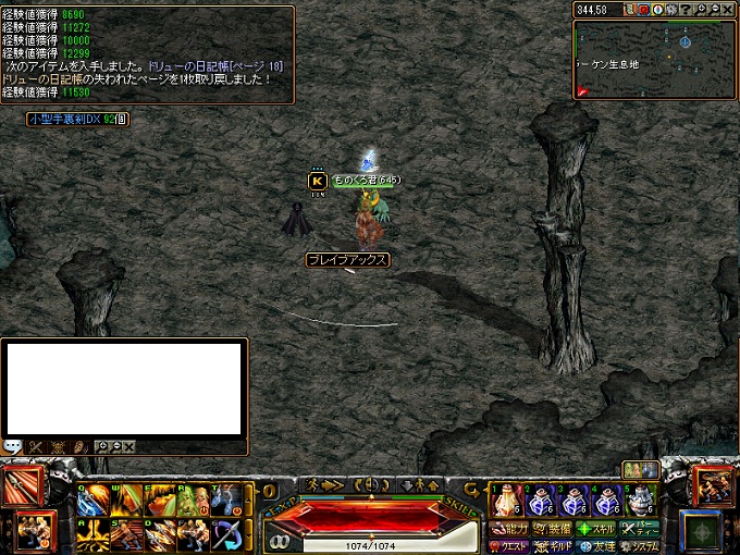 RedStone 11.07.12[01].jpg