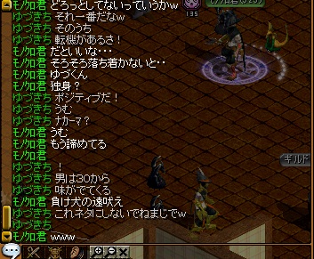 RedStone 11.08.21[01].jpg