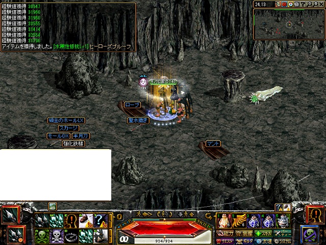 RedStone 11.08.13[03].jpg