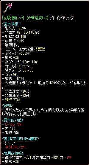 RedStone 12.01.19[015].jpg