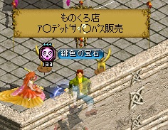 RedStone 11.07.11[00].jpg