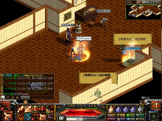 RedStone 11.07.04[00].jpg