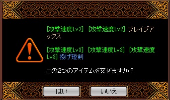 RedStone 12.01.27[045].jpg