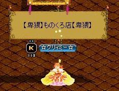 RedStone 11.07.04[02].jpg