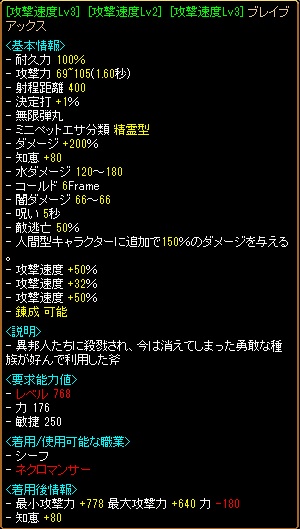 RedStone 12.01.27[065].jpg