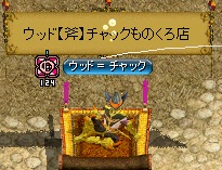 RedStone 11.08.13[00].jpg