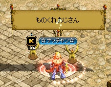 RedStone 11.08.02[03].jpg