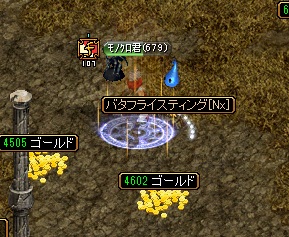 RedStone 11.12.25[00].jpg