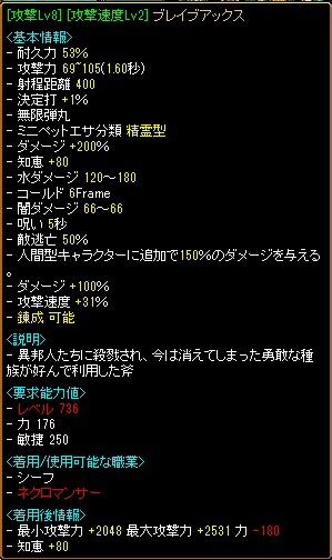 RedStone 11.12.27[00].jpg