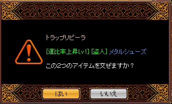 RedStone 12.01.01[02].jpg