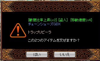 RedStone 12.01.02[01].jpg