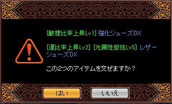 RedStone 12.01.03[03].jpg