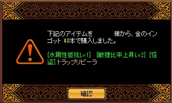 RedStone 12.01.09[02].jpg