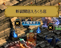 RedStone 11.07.21[02].jpg