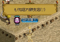 RedStone 11.07.23[00].jpg