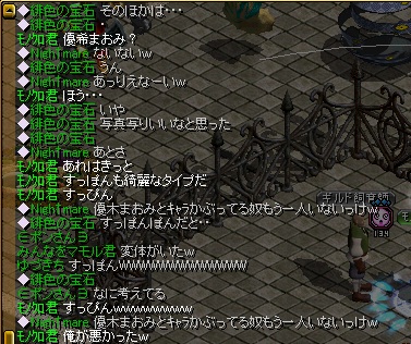 RedStone 11.07.25[00].jpg