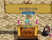 RedStone 12.01.04[05].jpg