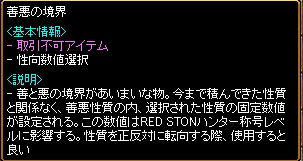 RedStone 11.08.23[00].jpg