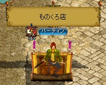 RedStone 12.01.09[03].jpg