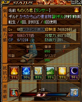 RedStone 11.08.23[02].jpg