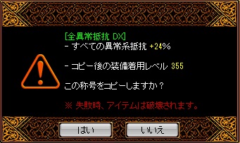 RedStone 11.09.01[09].jpg