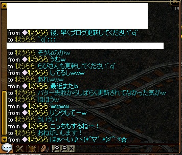 RedStone 11.08.29[00].jpg