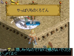 RedStone 11.09.02[00].jpg