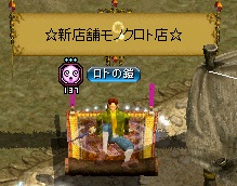 RedStone 11.09.14[00].jpg