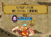 RedStone 11.07.31[00].jpg